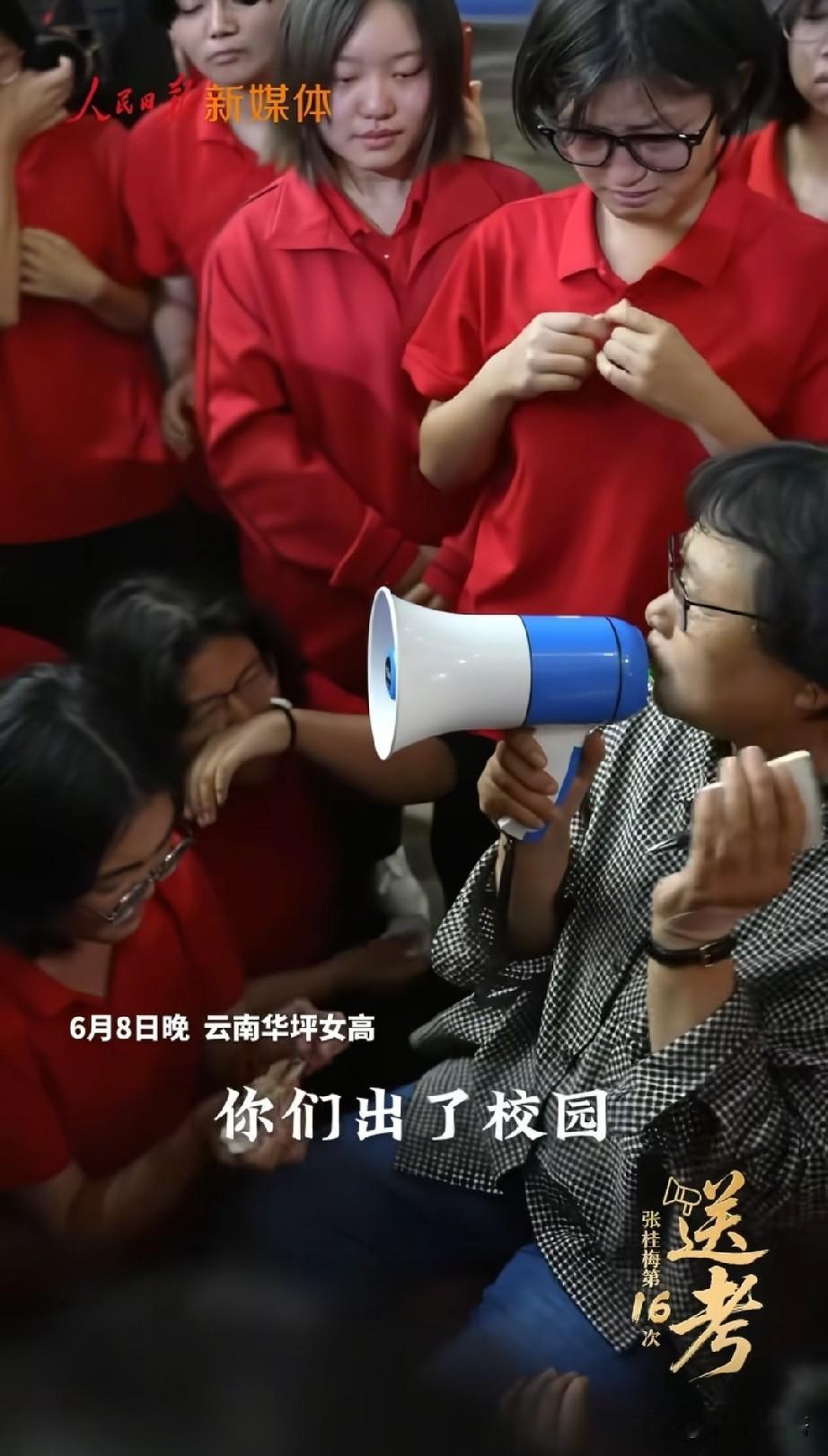 张桂梅作废狠话看哭全网，最难受的人不是学生也不是家长，而是一个69岁一身病痛的老