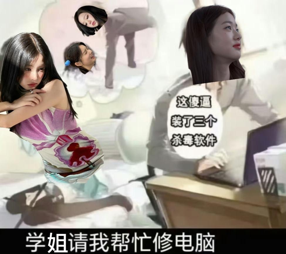 tg每日一幺八学姐有点小心机又何妨 