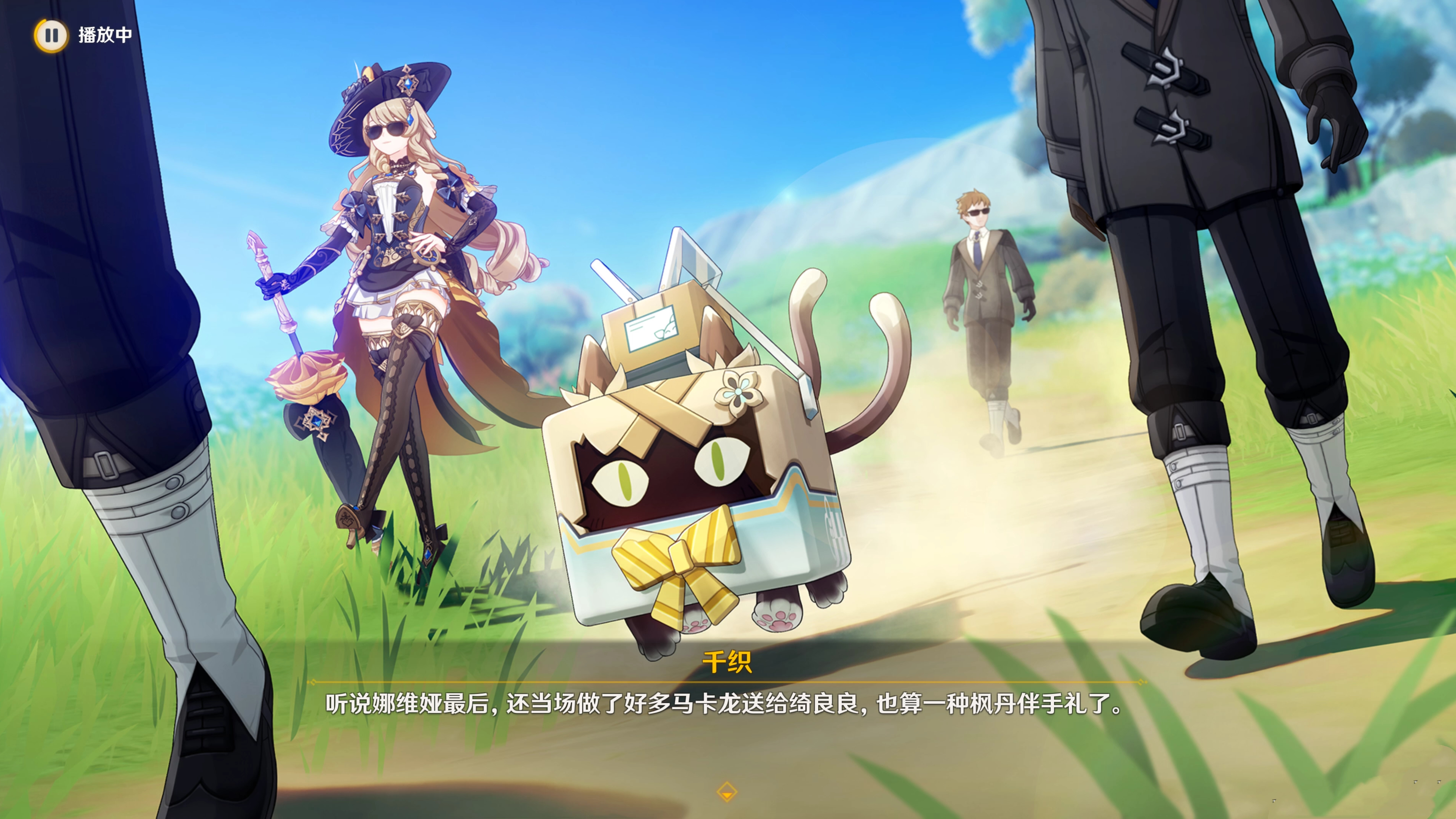 #原神[超话]# 大小姐当绮良良的保镖，有一种莫名的喜感[赢牛奶]#原神4.5版