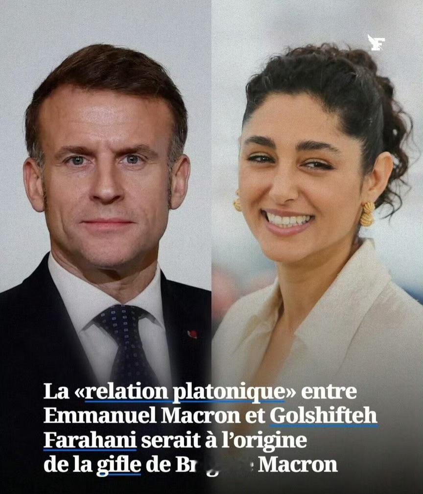 据法国某小报报道，马克龙和一个伊朗裔女演员搞暧昧，结果被他老婆打了一巴掌。 ​​