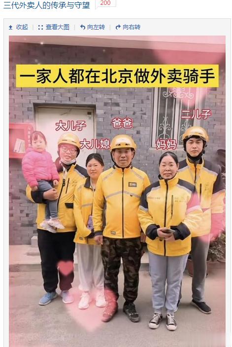 你看，我说的是非常靠谱的。。一家子人，月入六万，生活的还是不错的。 ​​​