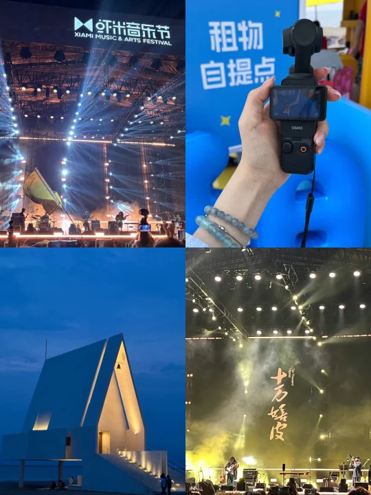 在秦皇岛听《秦皇岛》 我租了个相机拍下浪漫