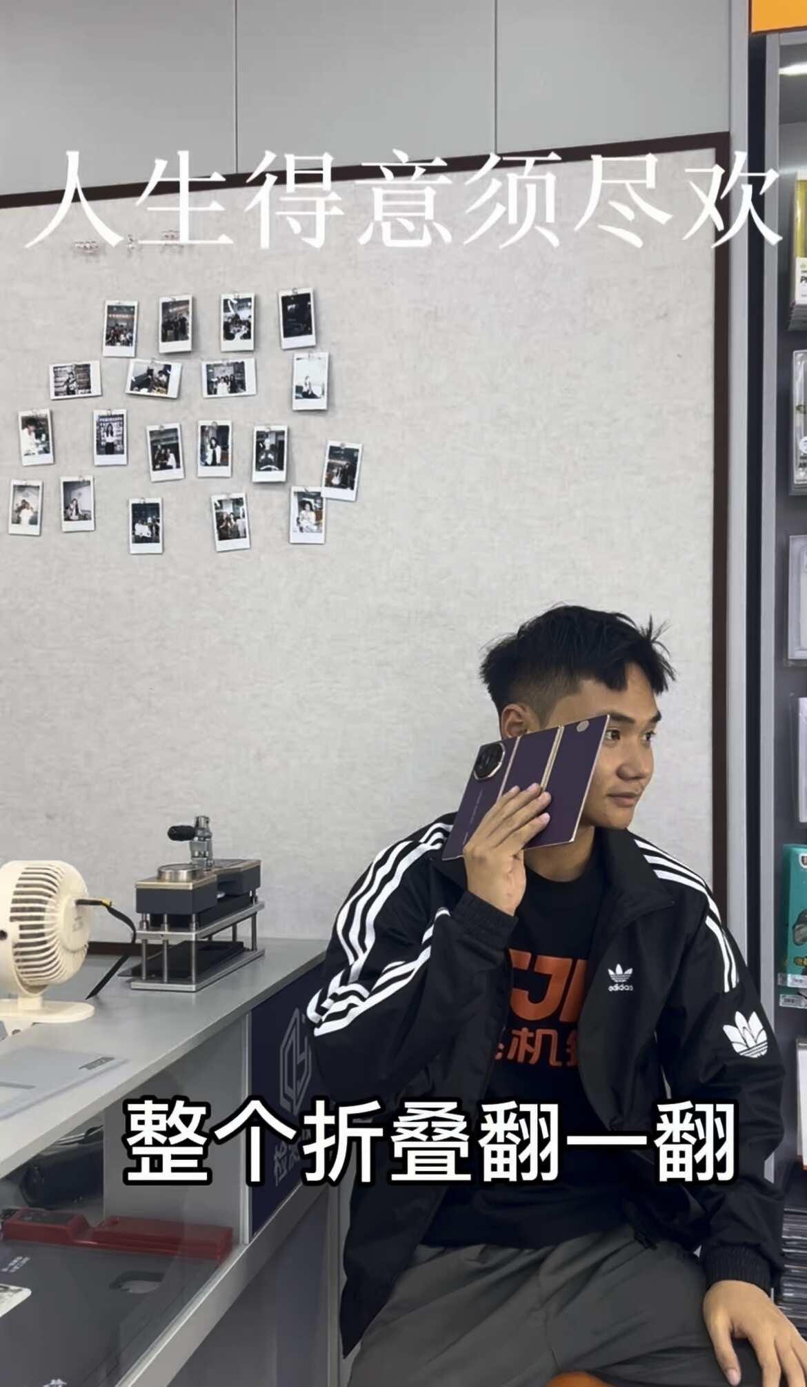 人生得意须尽欢，安排一台三折叠
人生得意须尽欢
想要气场直接整个三折叠翻一翻
大