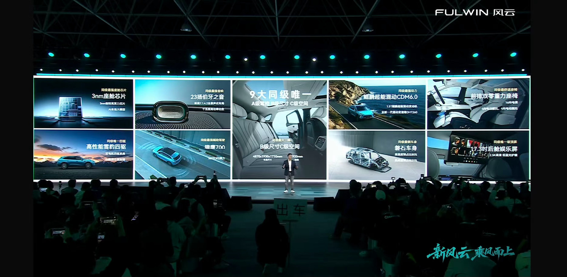 奇瑞风云T9L价格来炸场了，13.99万起，四款配置直接把豪华家用车的门槛打下来