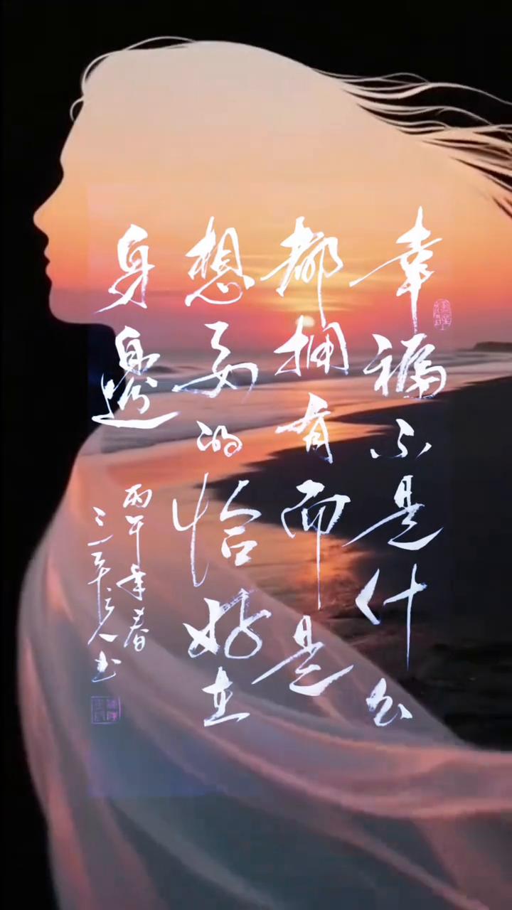 身想都。