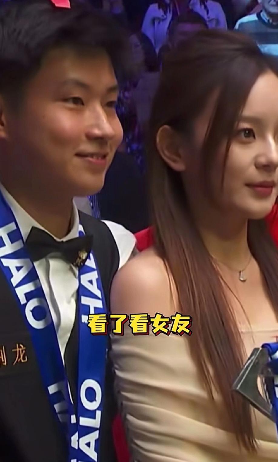 请大家不要羡慕赵心童的女朋友，不是因为她有一个冠军男朋友，也不是因为她有一个排名