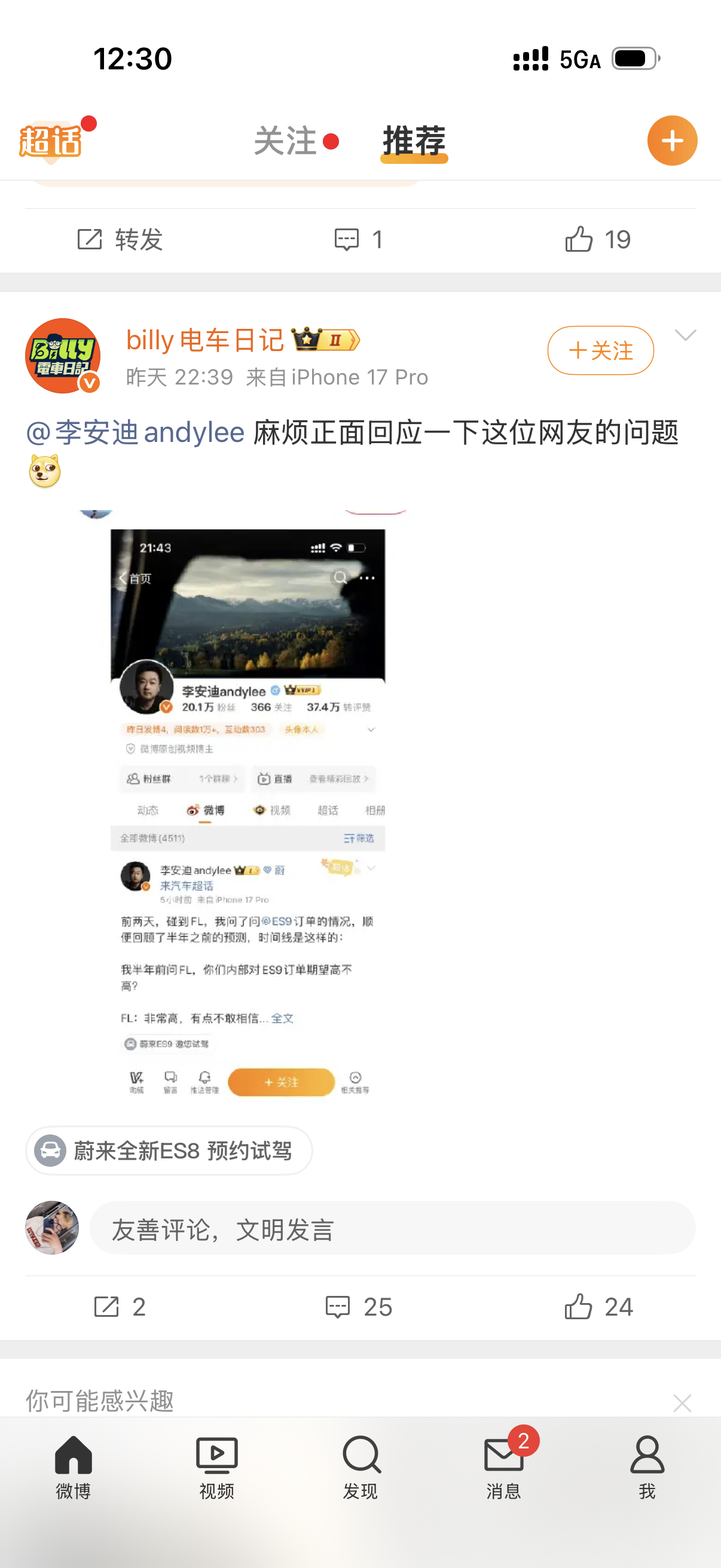 蔚来Koc还有底薪吗理想koc有没有