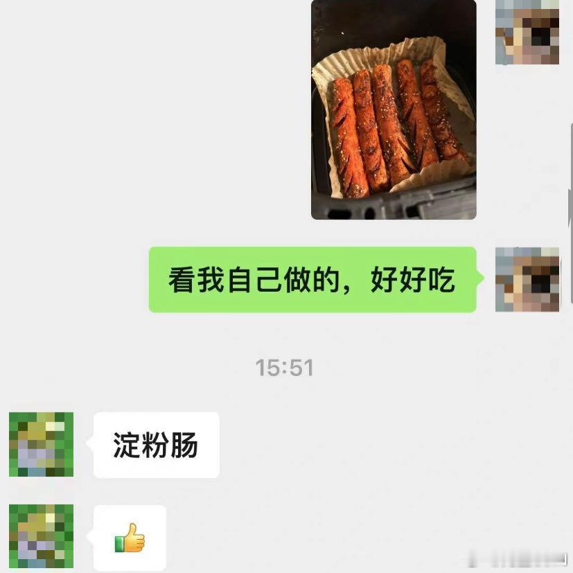 当你和人机朋友聊天时[允悲] ​​​