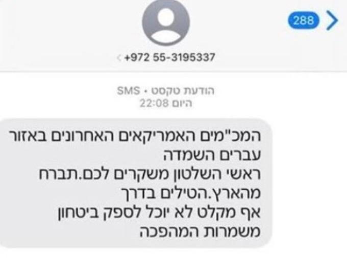 特拉维夫全面停电，据以色列媒体报道，因为当地最大电厂遇袭，导致全面停电；与之同时