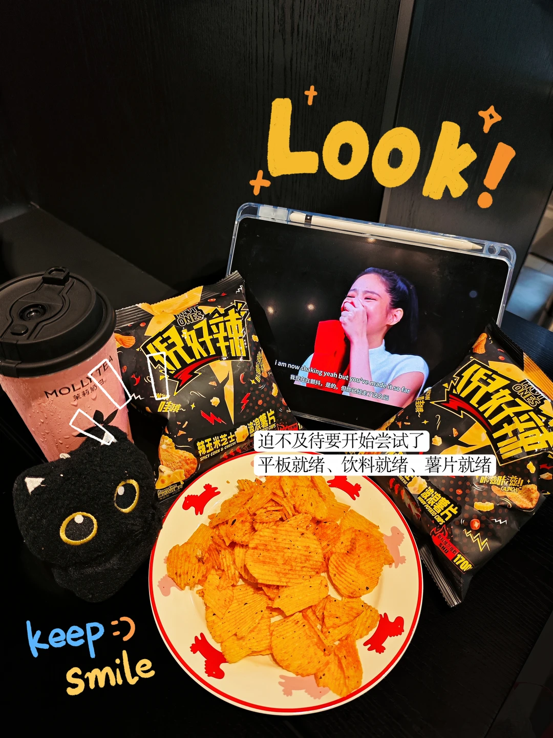 🔥终极辣薯片杀疯了！爆辣上头