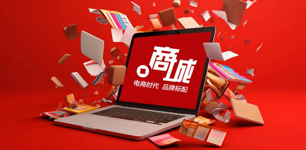 商城域名属于稀缺不可再生数字资产，长期持有具备保值增值潜力，注册优选正规服务商京