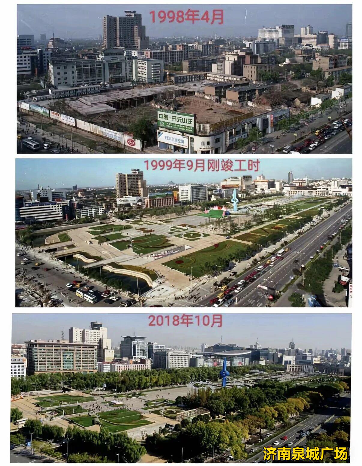 泉城广场的建设构想最早在 1956 年纳入济南城市规划，受当时条件限制未能实施。