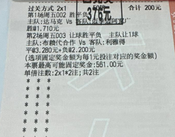 继续拿下 
