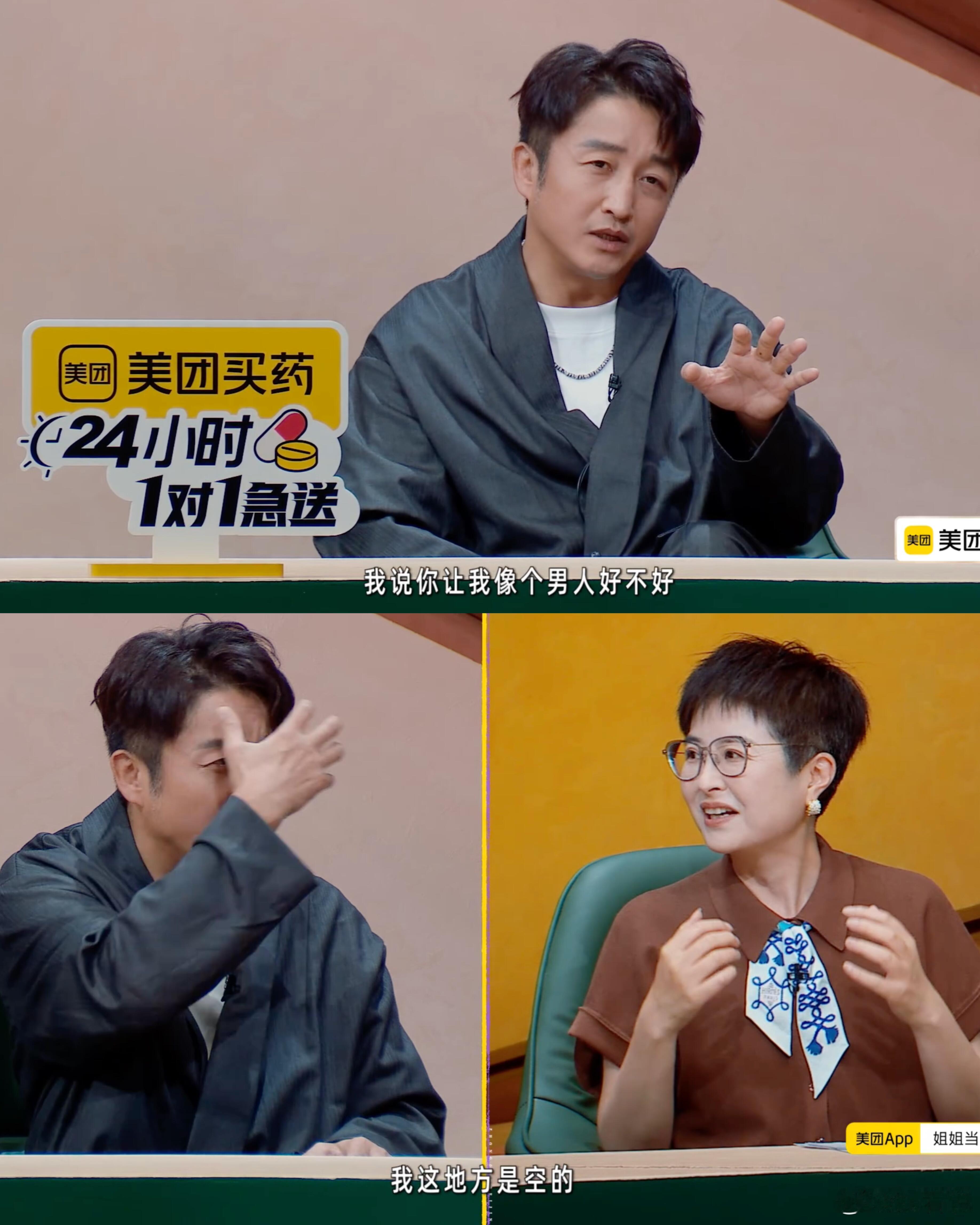 邹市明把孙杨当教材了 看着他在屏幕前认真分析老室友的相处雷区，那种生怕自己重蹈覆