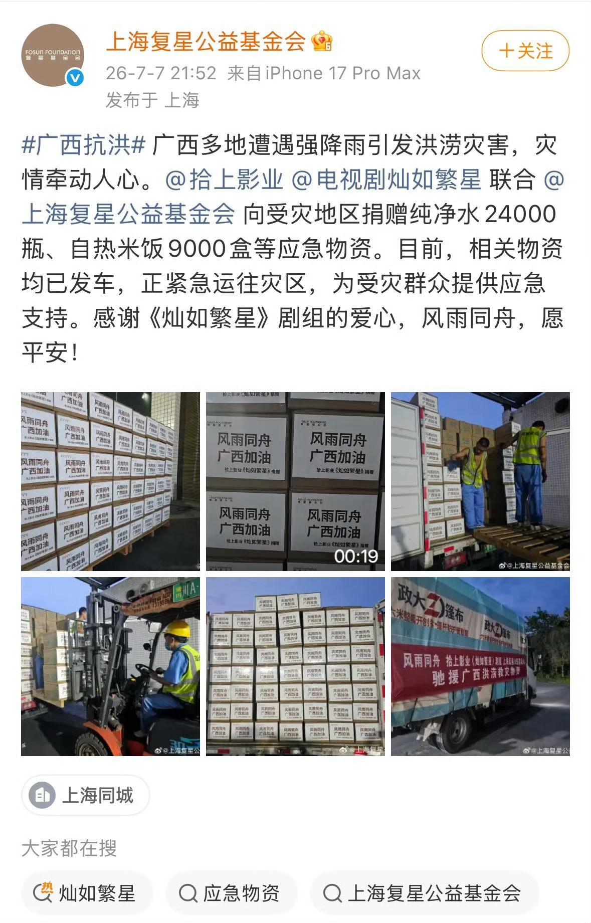 易易紫自曝与虞书欣发生过恶心事这人不是第一次胡编乱造博人眼球了，天天梦到哪句说哪