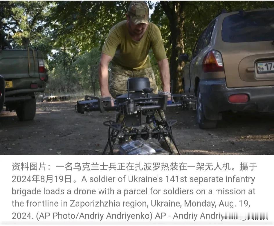 乌克兰都把无人机开到莫斯科了
俄罗斯🇷🇺的防空体系怎么回事？
还有什么狠手没
