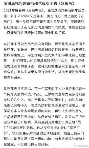 好东西前期选角标准  角色的命运在选角时已被注定，好东西紧握标准之笔。精心描绘角
