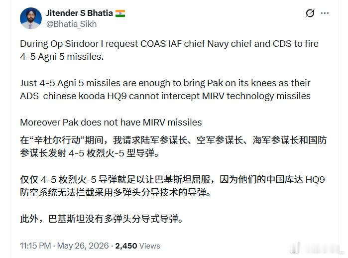 三哥对小巴就是这么狂，从上到下天天都嚷着开战。南亚军情