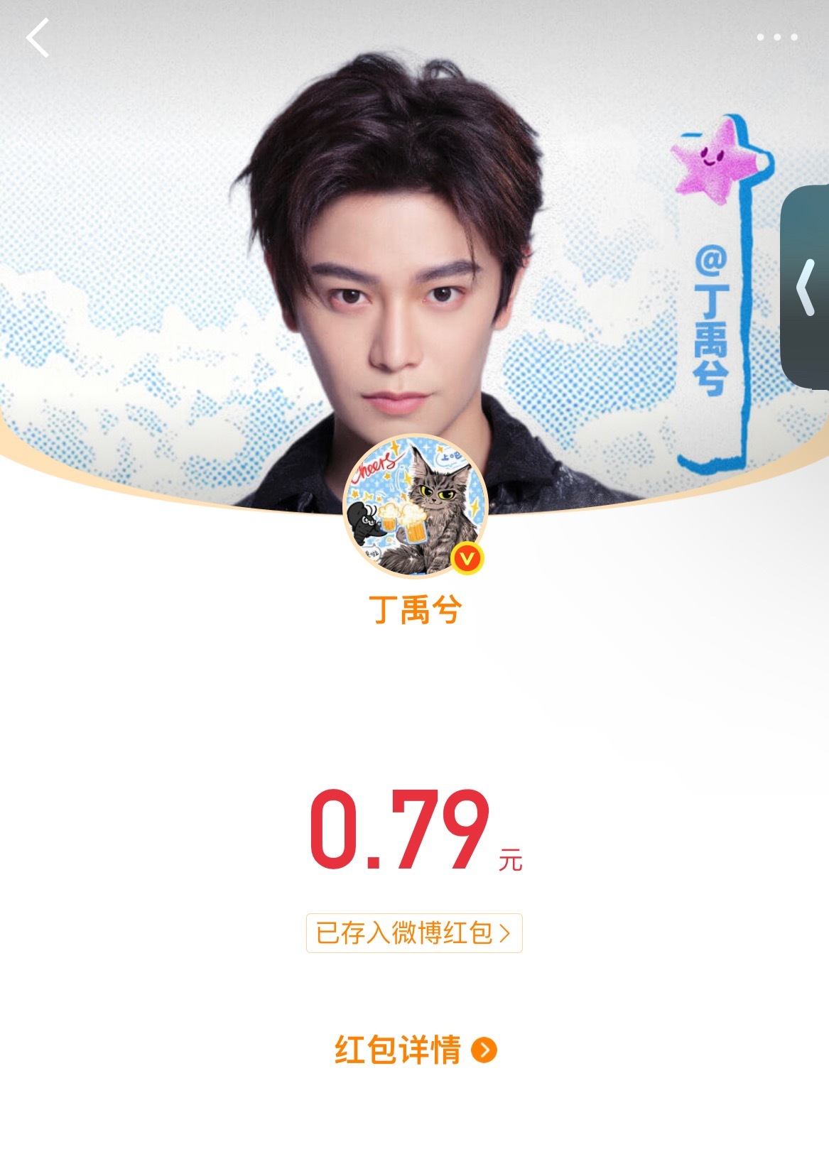 0=赵凌.=光点旺仔7=兮9=久我和丁禹兮什么关系不用我多说了吧 