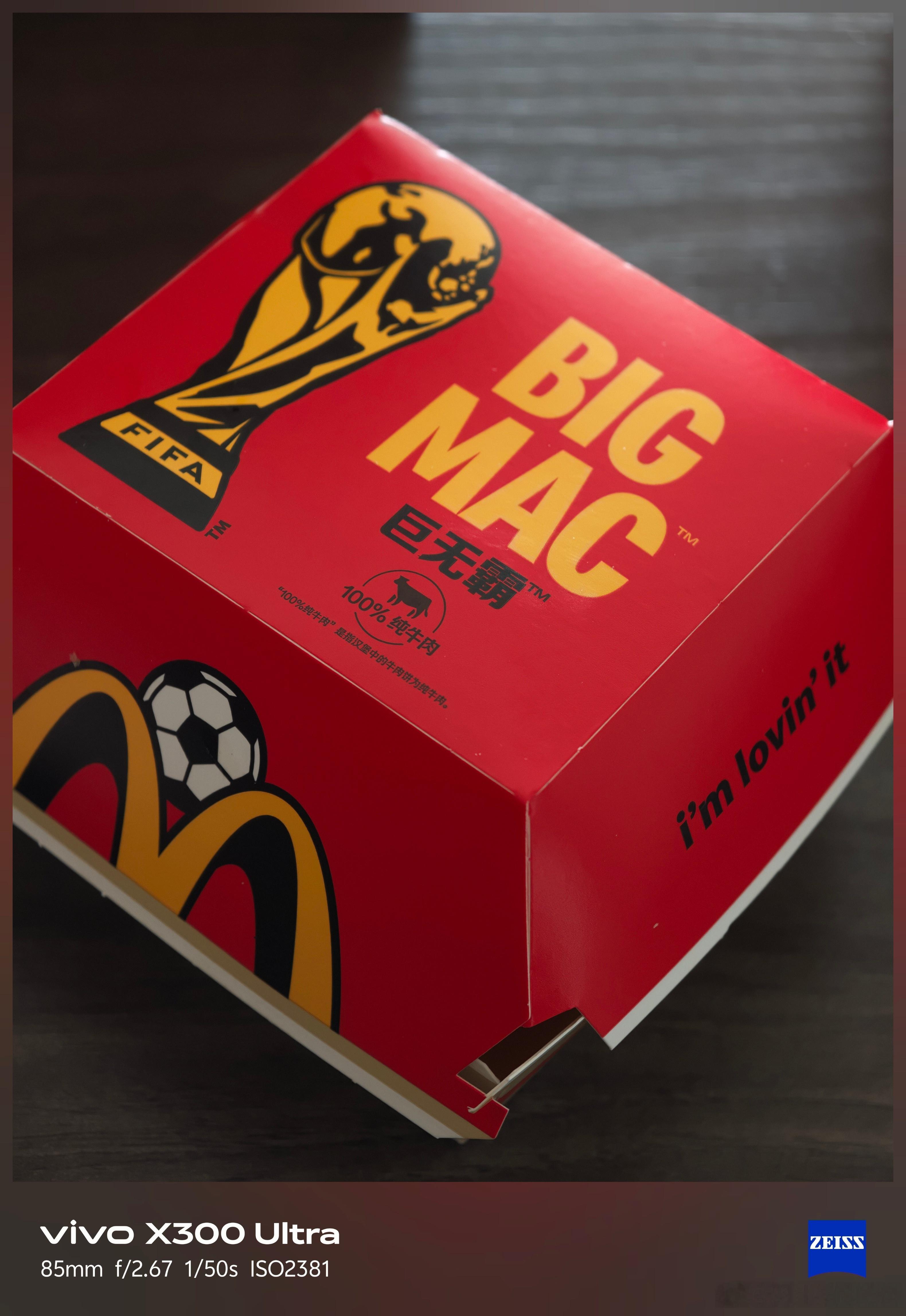 今年麦当劳也是世界杯赞助商世界杯版的巨无霸包装还挺好看 
