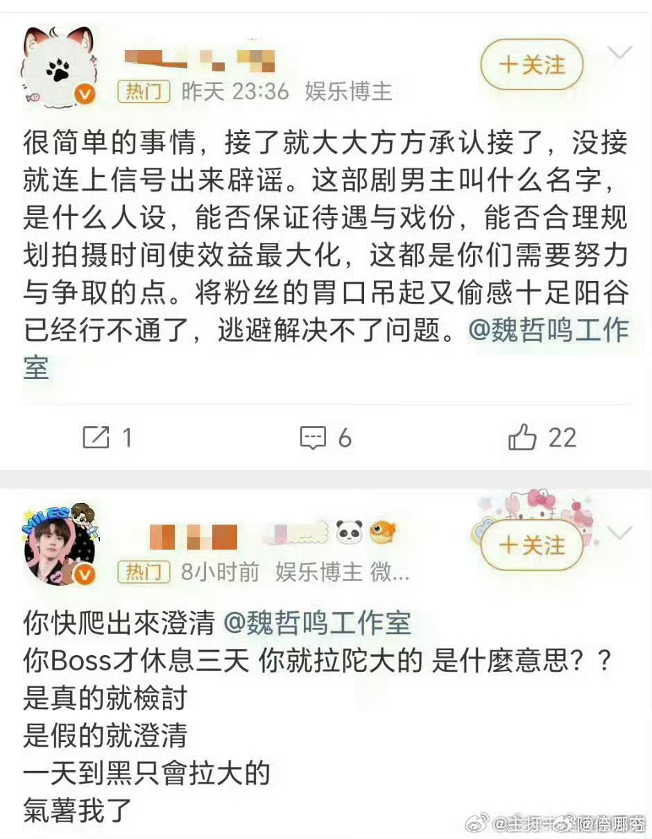 一共也没几根丝 听她们话赶紧退组吧