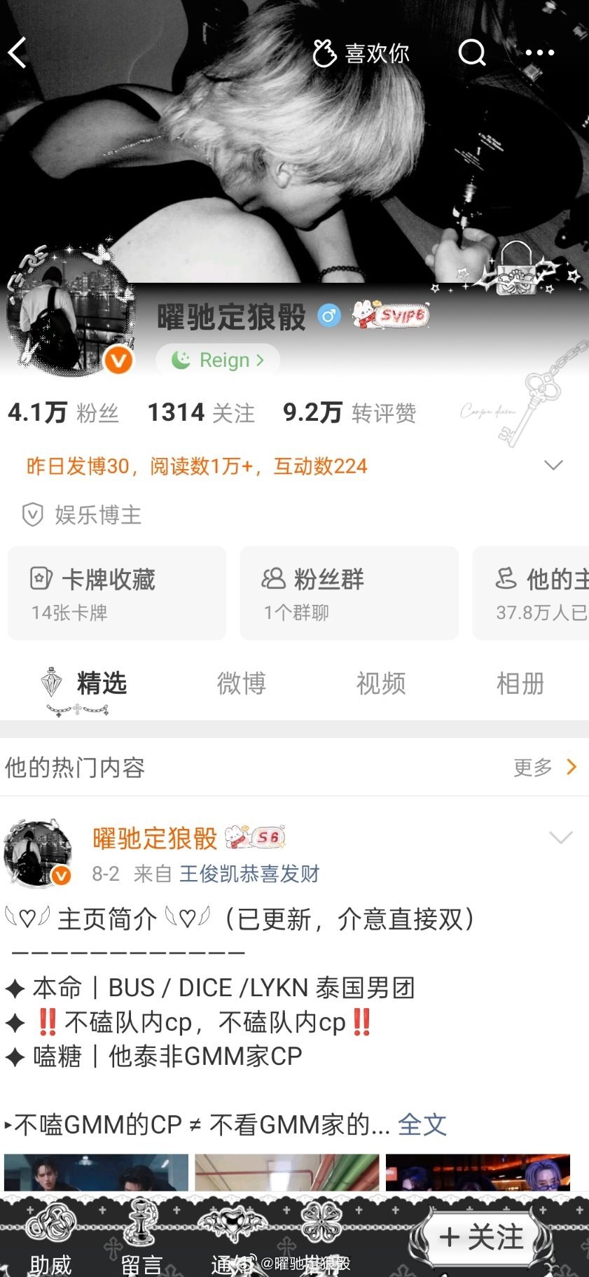 爆改而已，如此简单 