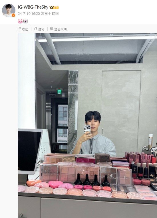 #TheShy嘻嘻不嘻嘻# ​ TheShy选手更新动态，差点以为是哪个美妆博主