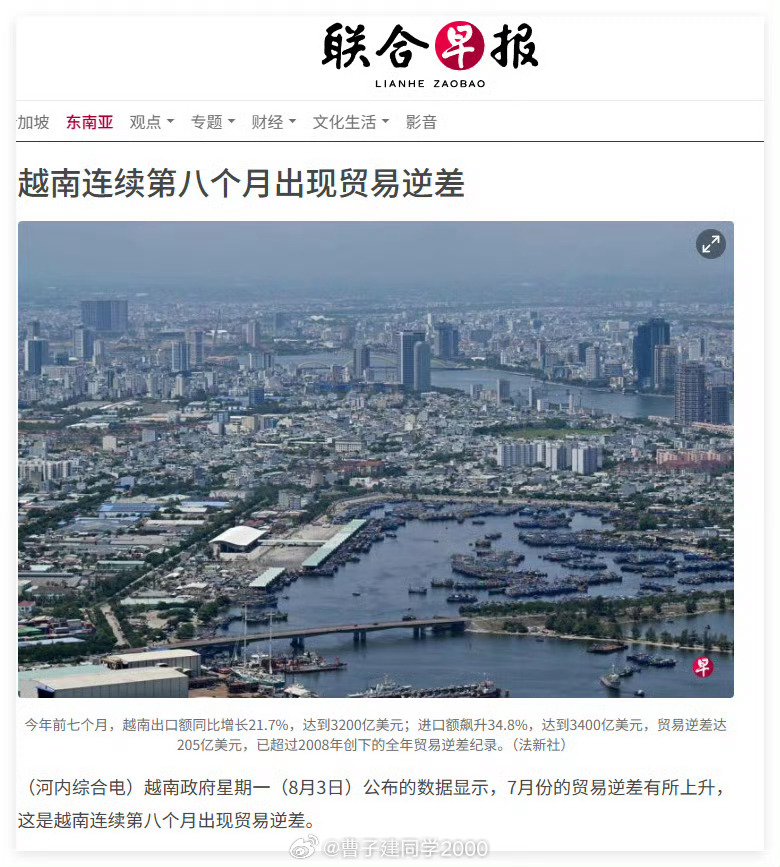 你把大哥吹死了