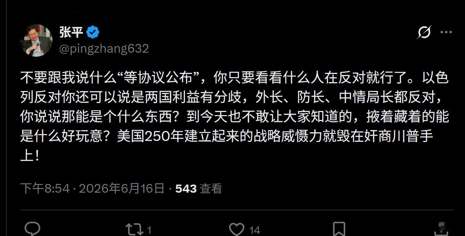 你看，跟我说的一样吧 