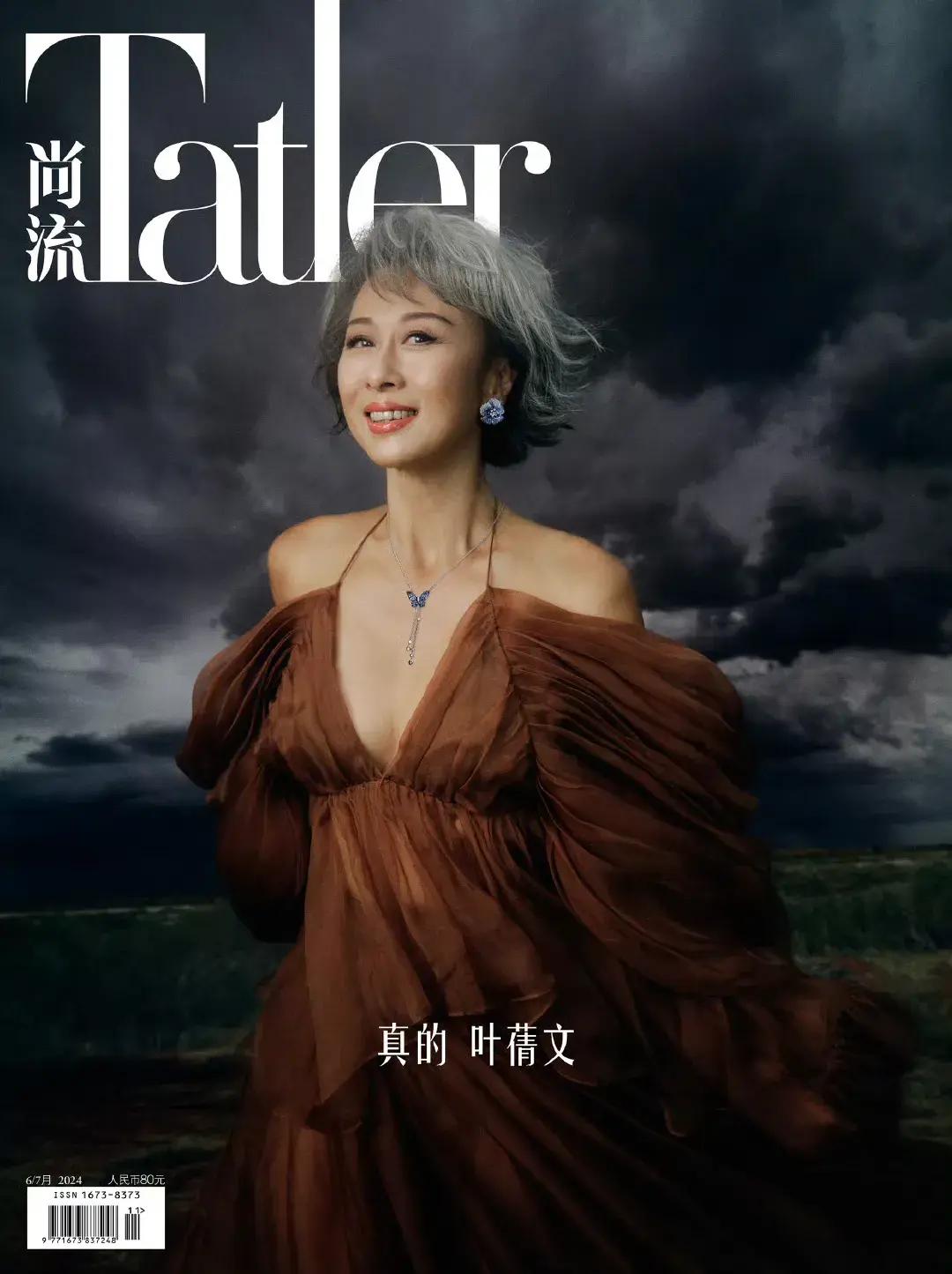 看了62岁叶倩文的最新封面大片，我才发现：穿衣“不设限”，无惧白发皱纹，从容老去