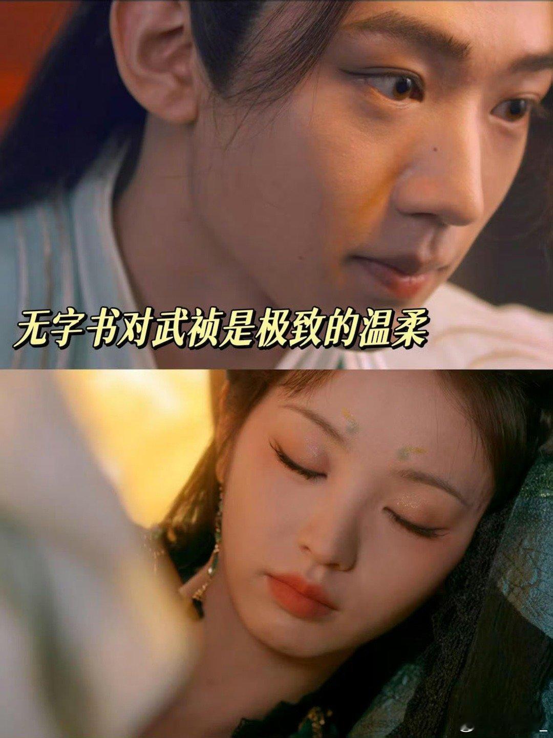 武祯被青梅竹马PUA了18年 你以为的深情竹马，没想到是控制欲极强的变态啊，武祯