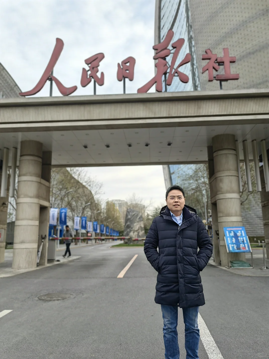 朱氏内科在《人民日报》