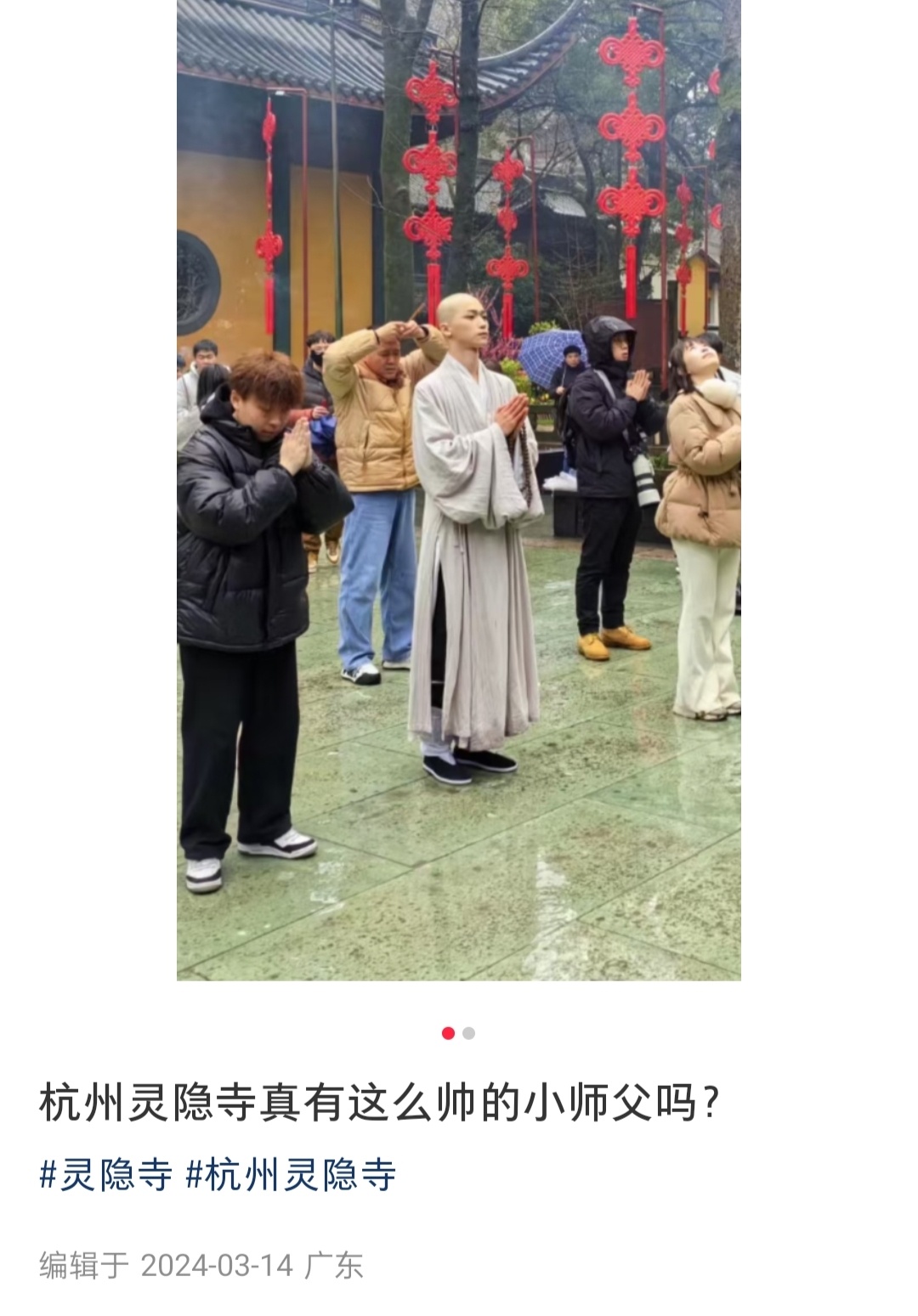 路人误以为梓渝是僧人刷到了去年路人拍的梓渝&辩积路透🈶被误以为是寺庙里的僧人了