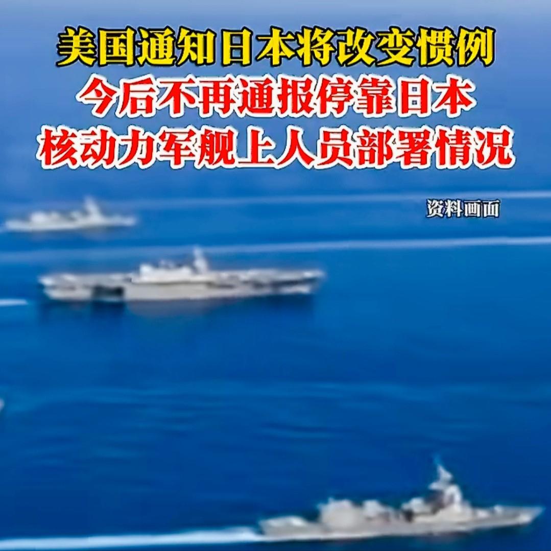 突发！美方突然更改驻日美军核心规则，看似普通的军事调整，实则撕开了成年人职场最隐