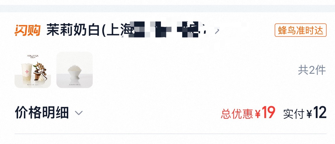 这个券的力度 朕心甚慰