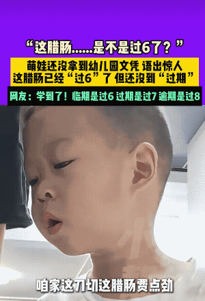 我发现三、四岁的小孩真的太可爱了，不是因为他们年纪小粘人，也不是乖巧听话，而是他