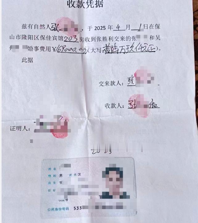 看完陕西张师傅的遭遇，真的又心酸又气愤。大半辈子辛苦打工攒下20万，满心欢喜娶妻