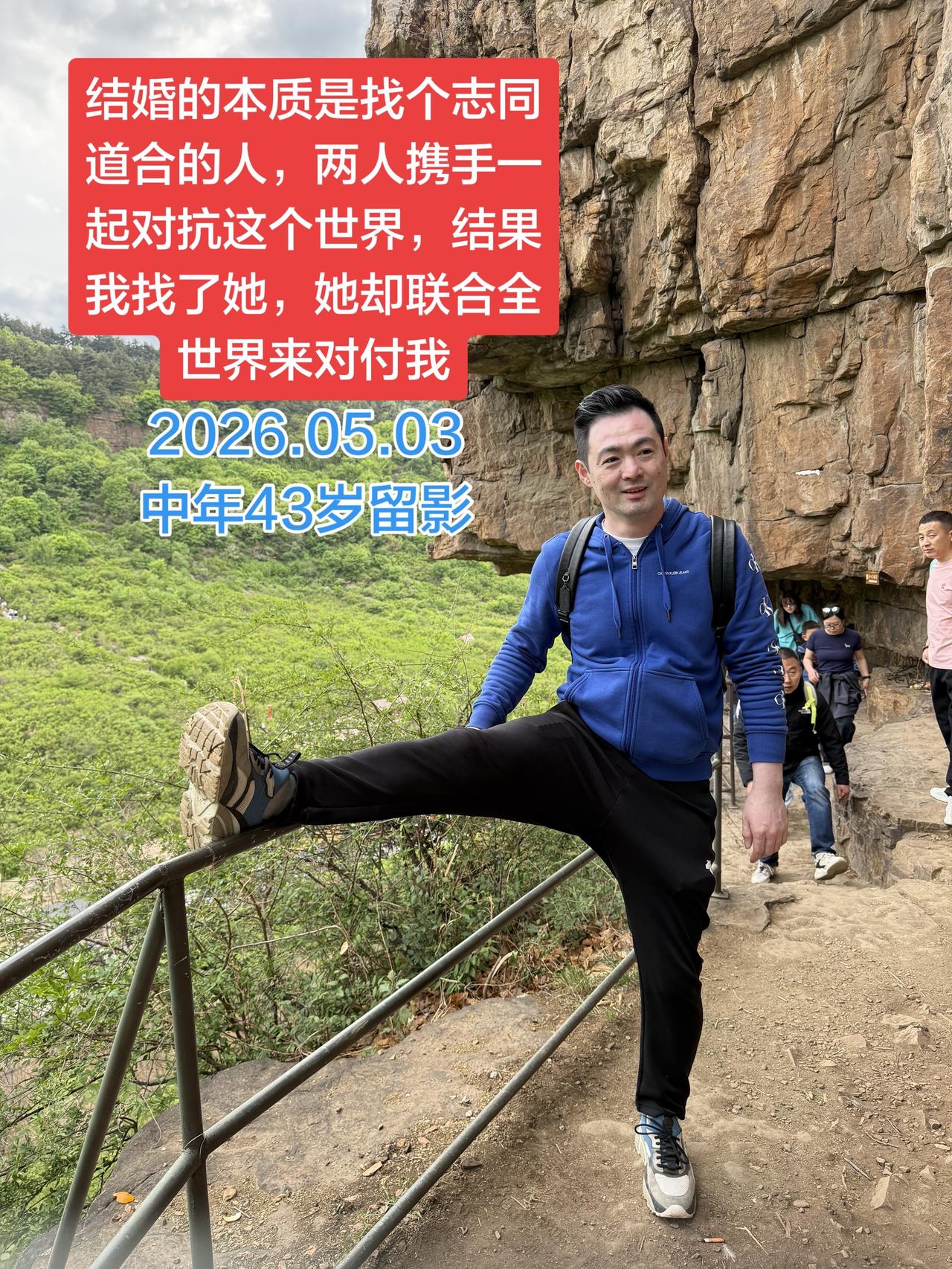 结婚的本质是找个志同道合的人，两人携手一起对抗这个世界，结果我找了她，她却联合全