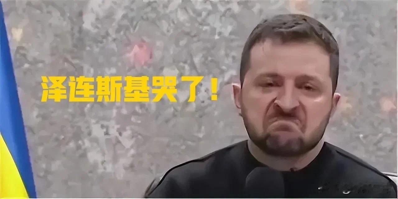美俄会谈 【俄乌还没打完，美俄就要握手言和了？泽连斯基懵了！】最近这瓜有点大啊！