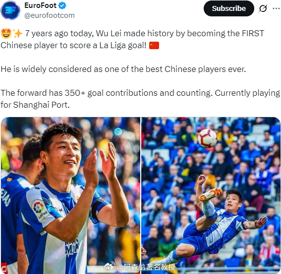 七年前的今天，武磊创造了历史，成为首位在西甲联赛中进球的中国球员！🇨🇳他被广