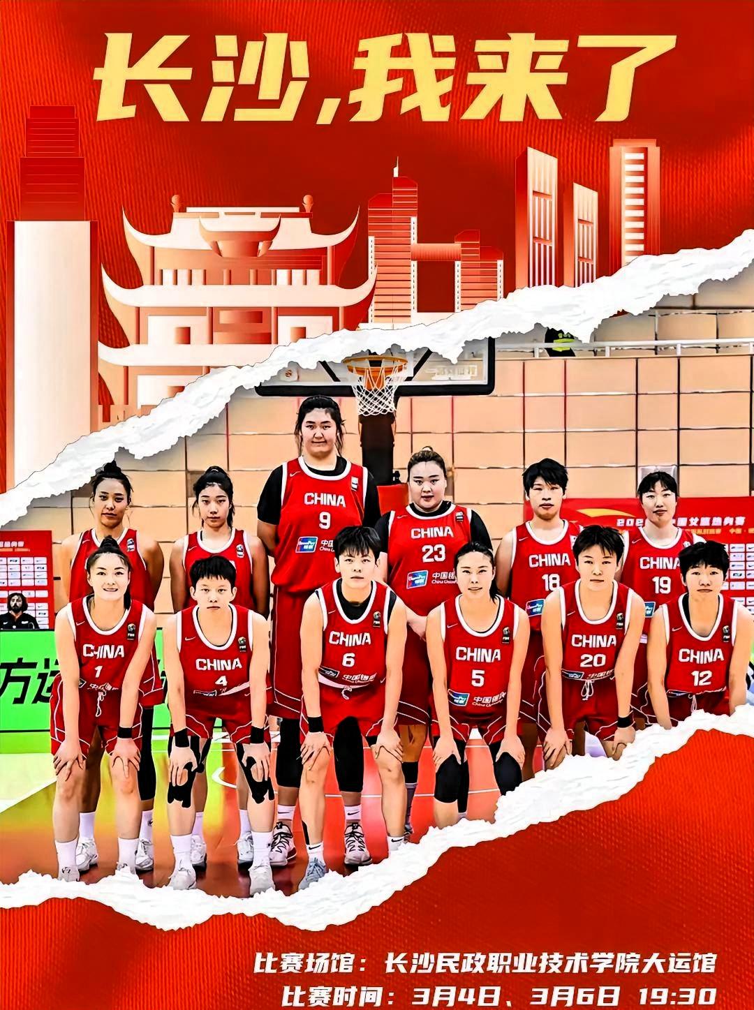 韩旭、李月茹、李梦缺席的中国女篮，充其量只是一支二队或准一队，宫鲁鸣选拔的球员中