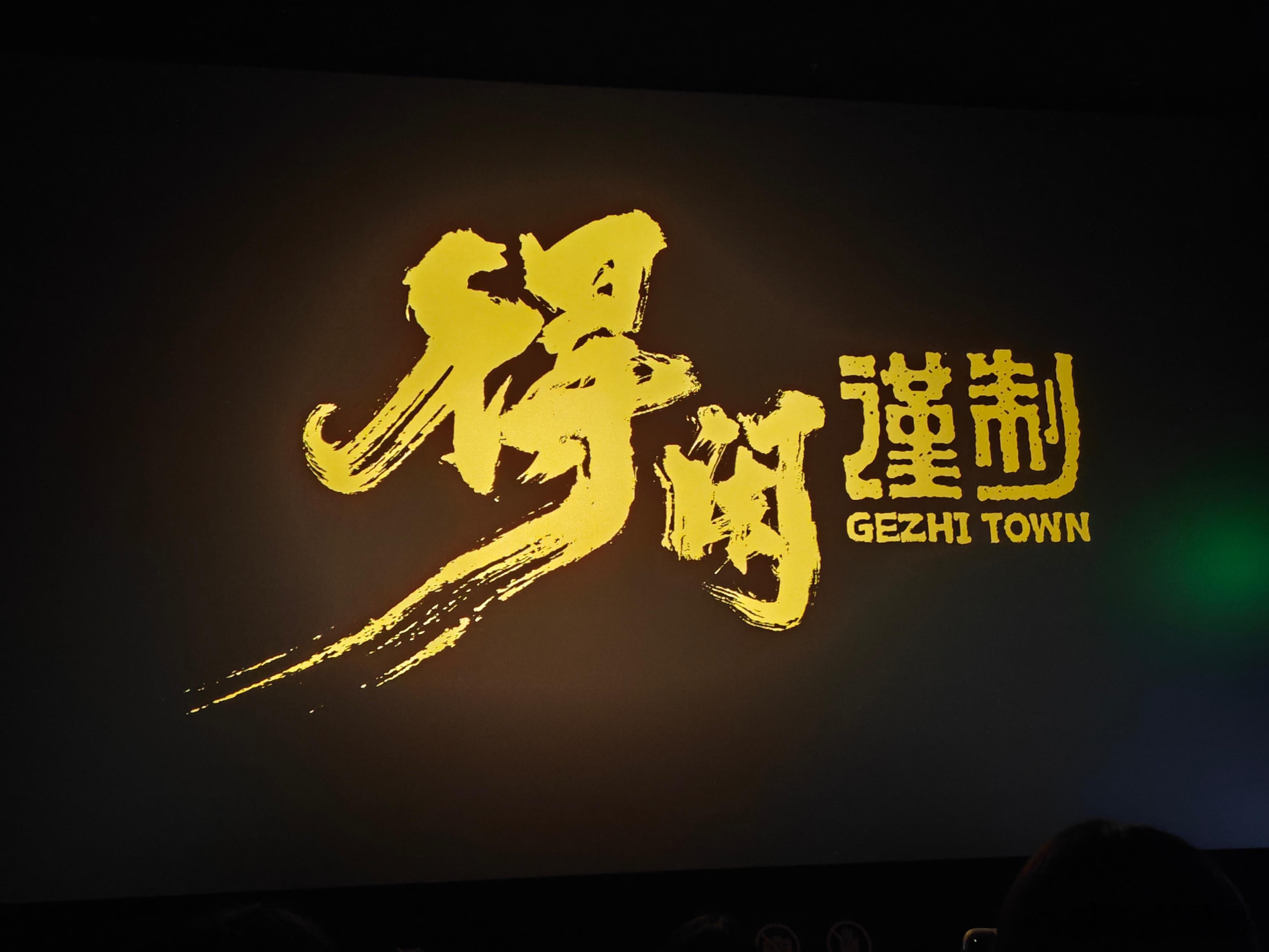 肖战二封King欢迎大家来看正在热映的《得闲谨制》 