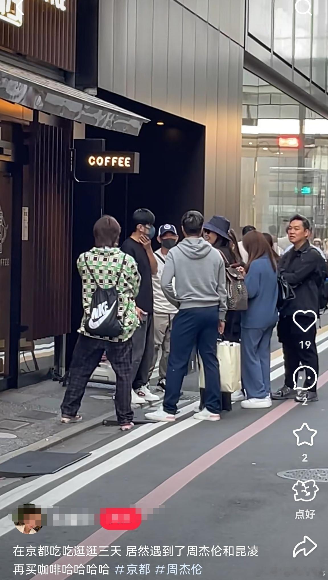 网友日本偶遇周杰伦昆凌日本偶遇周杰伦昆凌 多名网友在日本偶遇周杰伦和昆凌，昆凌也