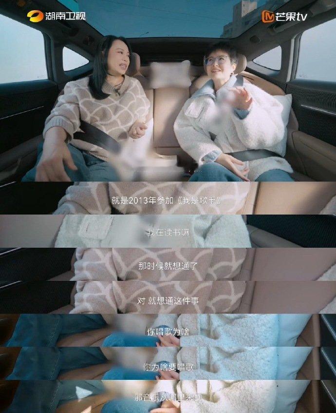 黄绮珊参加歌手后放下了想红的心 《我是歌手》的舞台让黄绮珊迎来心境蜕变，放下对走