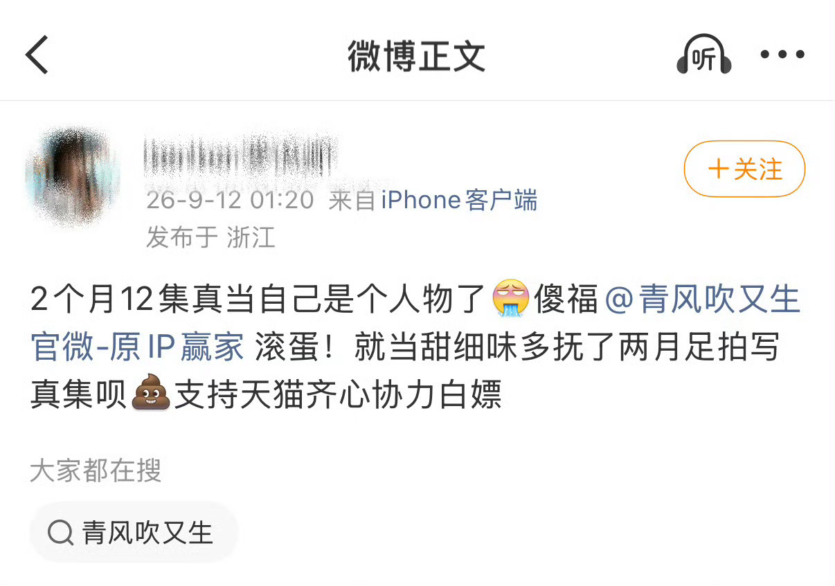 赢家的家是赵家安的家 这个组为了请到家勋专门设计原创角色 原生家庭成长线豪门商战