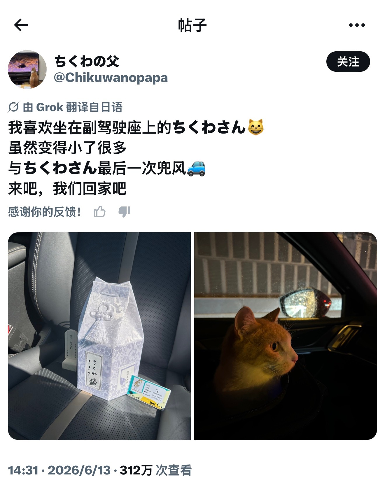 上网突然被刀😢meme