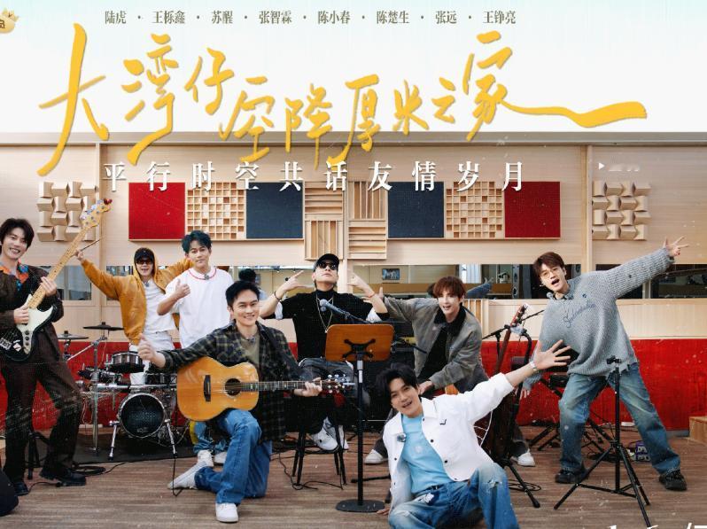 陈小春和张智霖来《快乐老友-有风季》做客，节目组这排场给得足足的。连苏醒都忍不住