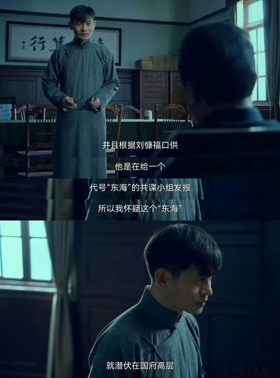 总算又看到熹妃回宫的眼神了进办公室那眼神杀，旧账新账全要算，压迫感直接焊在脸上，