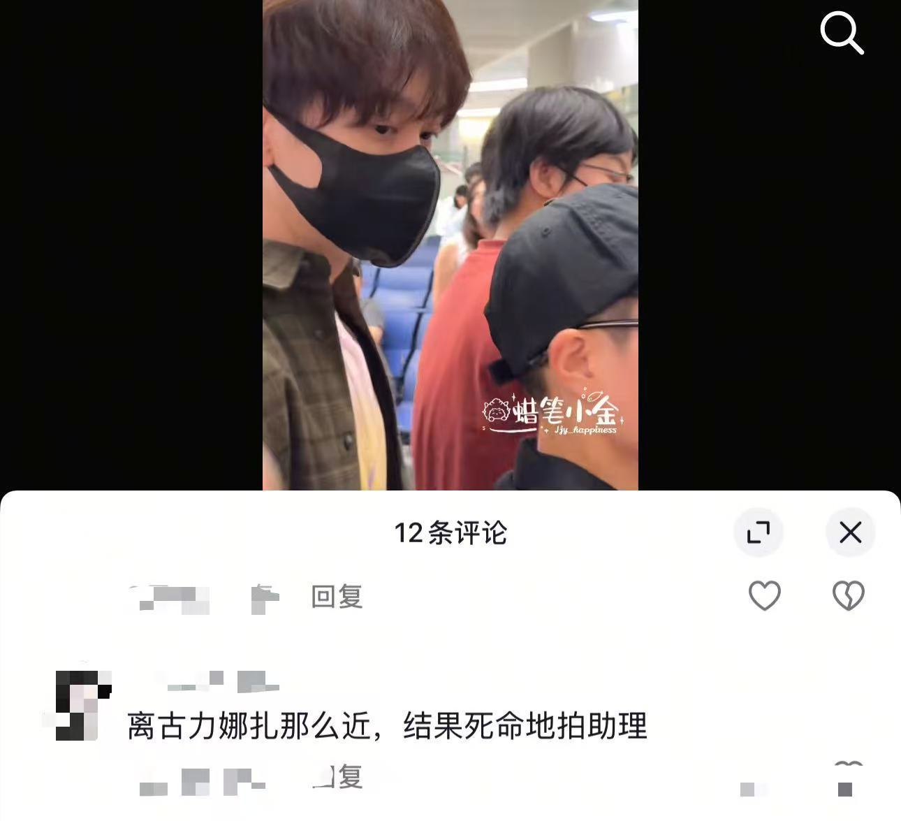 李登科说又让我蹭到丁禹兮了李登科在机场被误认成丁禹兮，果然帅哥们都有相同之处啊！