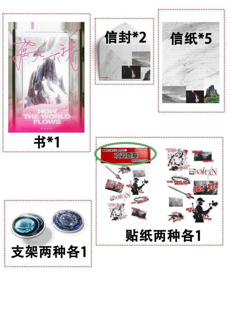 今日周末 大家记得核对售后相关～余量将在售后结束后清点上架 